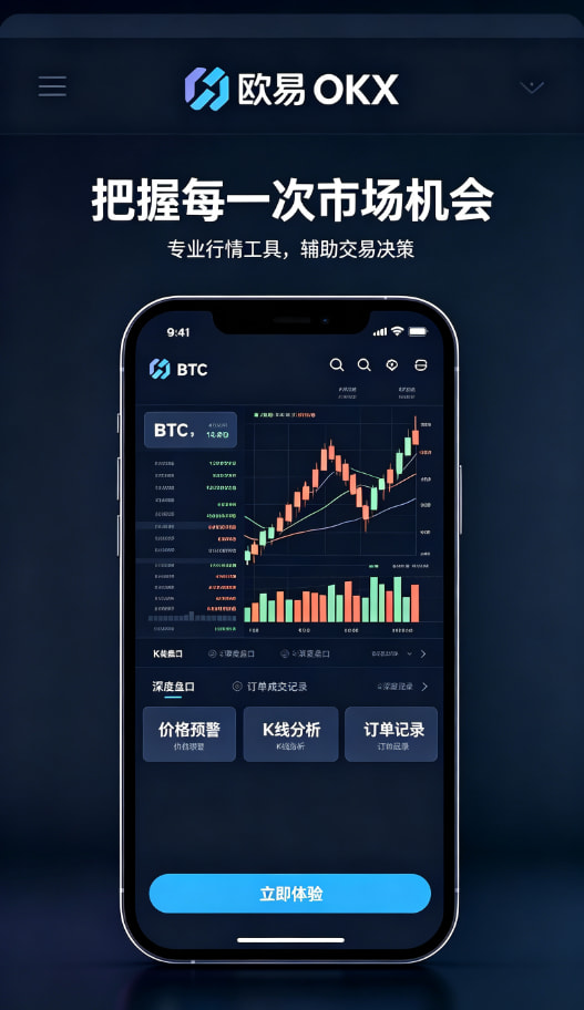欧交易所平台app资讯配图